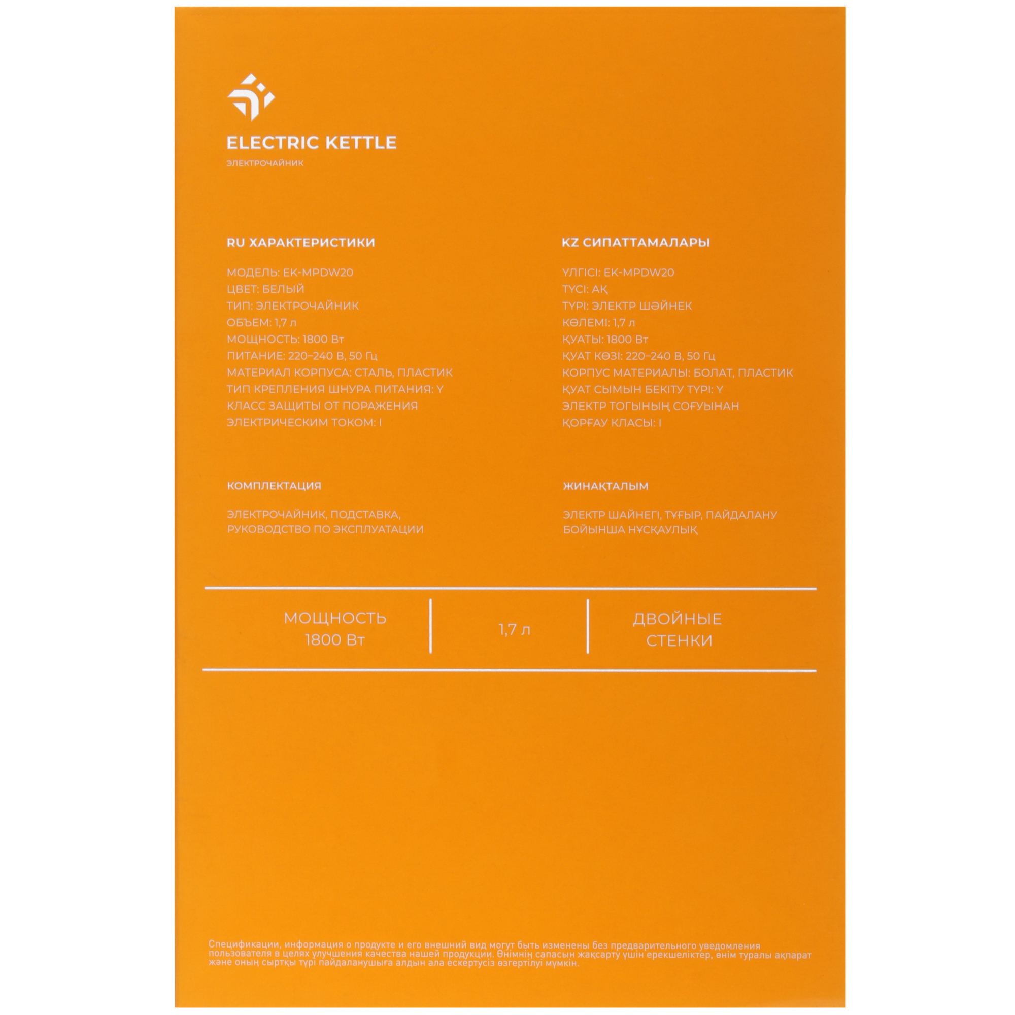 9046671 Электрочайник DEXP EK-MPDW20 белый STDN-0012836 - Вид №7