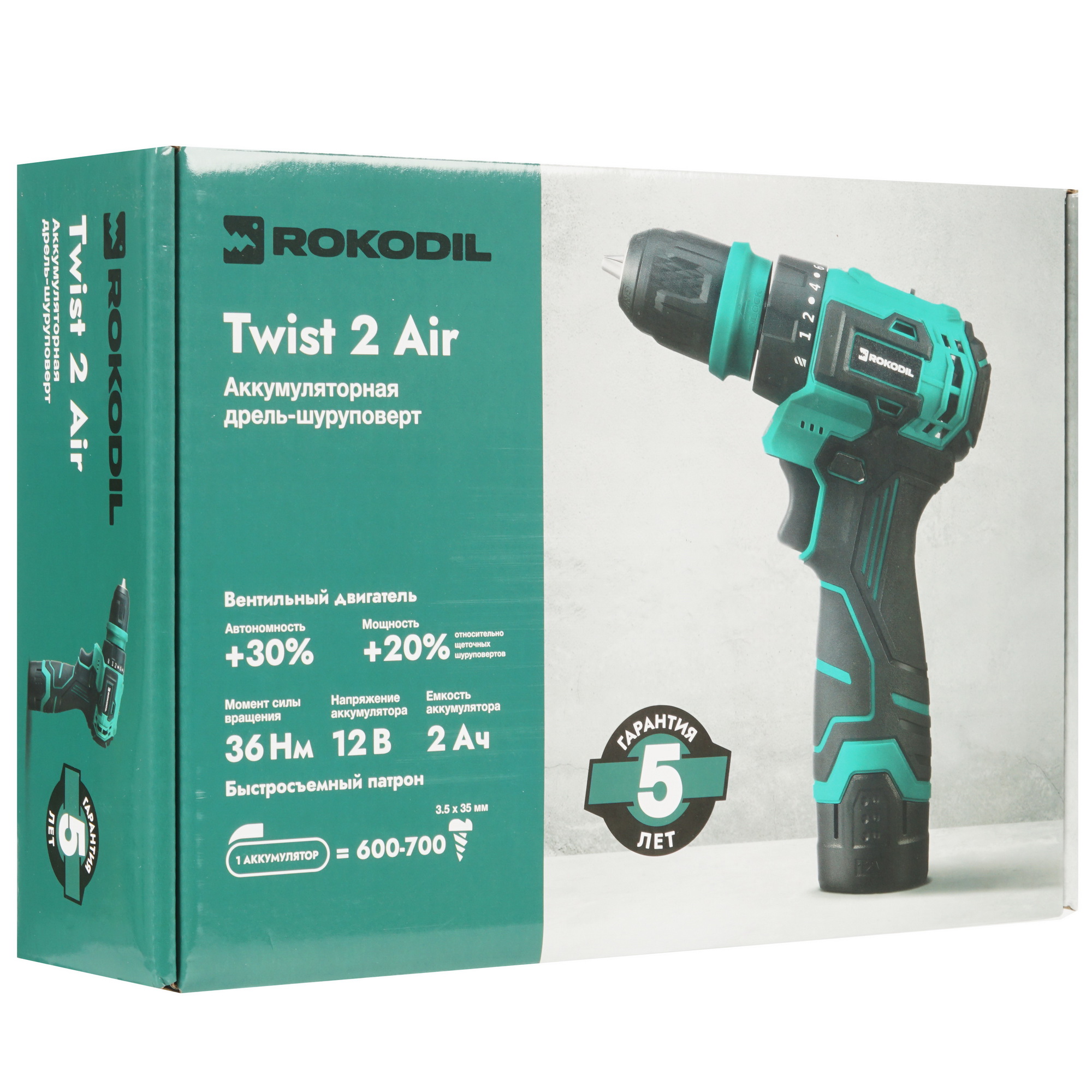 Дрель-шуруповерт Rokodil Twist 2 Air 9020501 STDN-0081677 - Вид №10