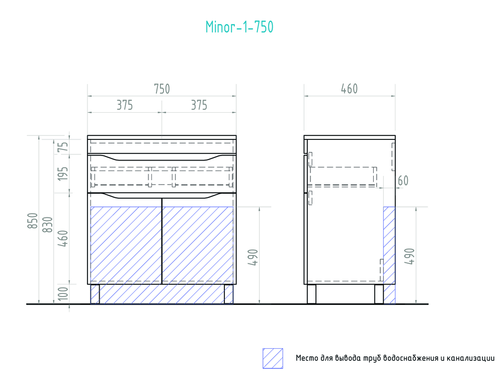 Тумба Minor 1-750 (VGA)750⨉470⨉830 мм белый Santreyd sun-id-665108 - Вид №5