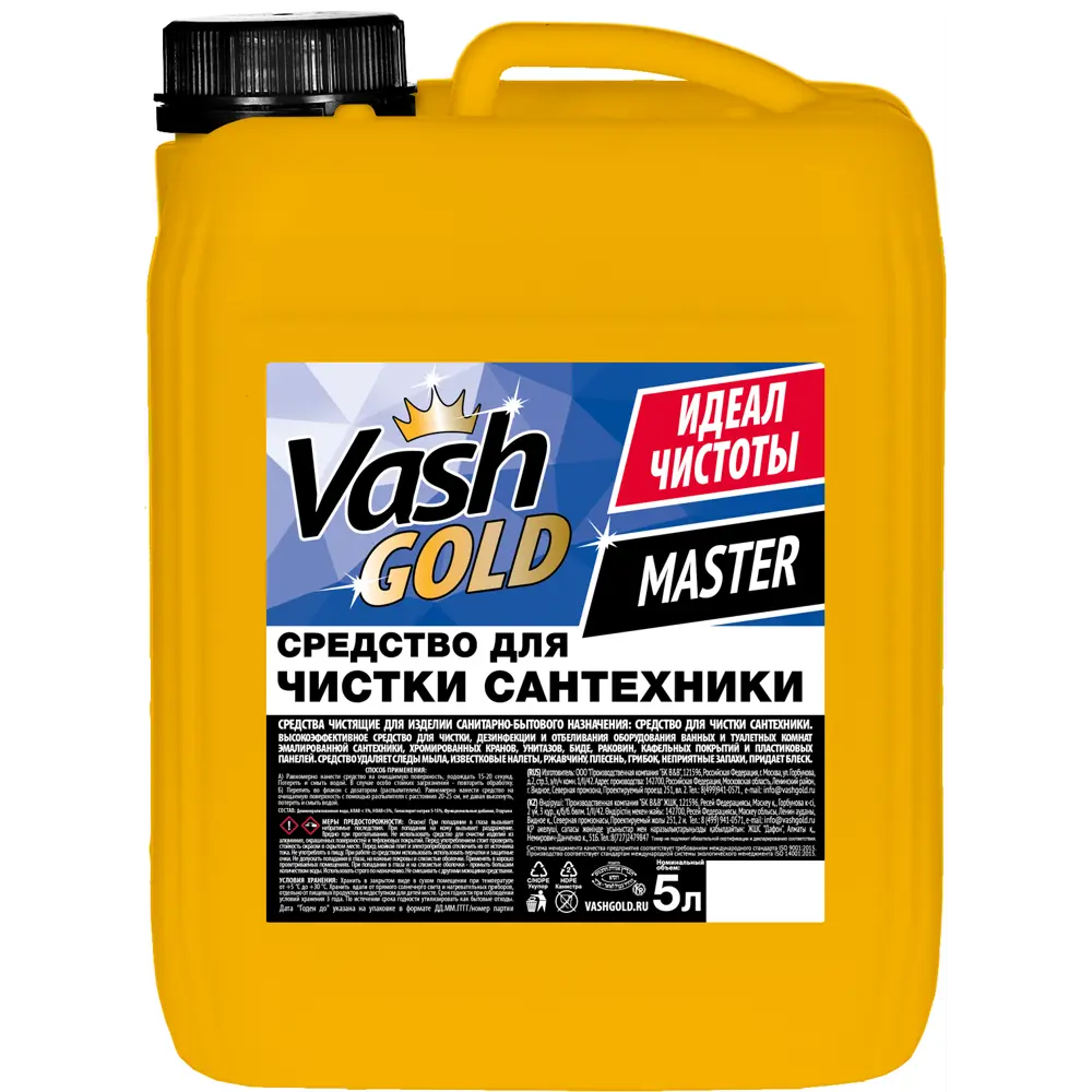 Средство для чистки сантехники Vash Gold 5 л 83738435 STLM-2086873 