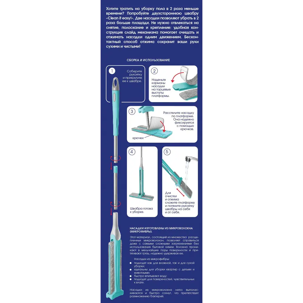 Швабра для пола You ll Love двусторонняя с отжимным механизмом YOU'LL LOVE STLM-2197744 - Вид №7