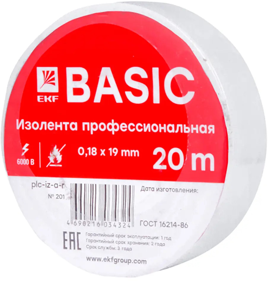 90020255 Изолента EKF Basic 19 мм 20 м ПВХ цвет белый STLM-0087299