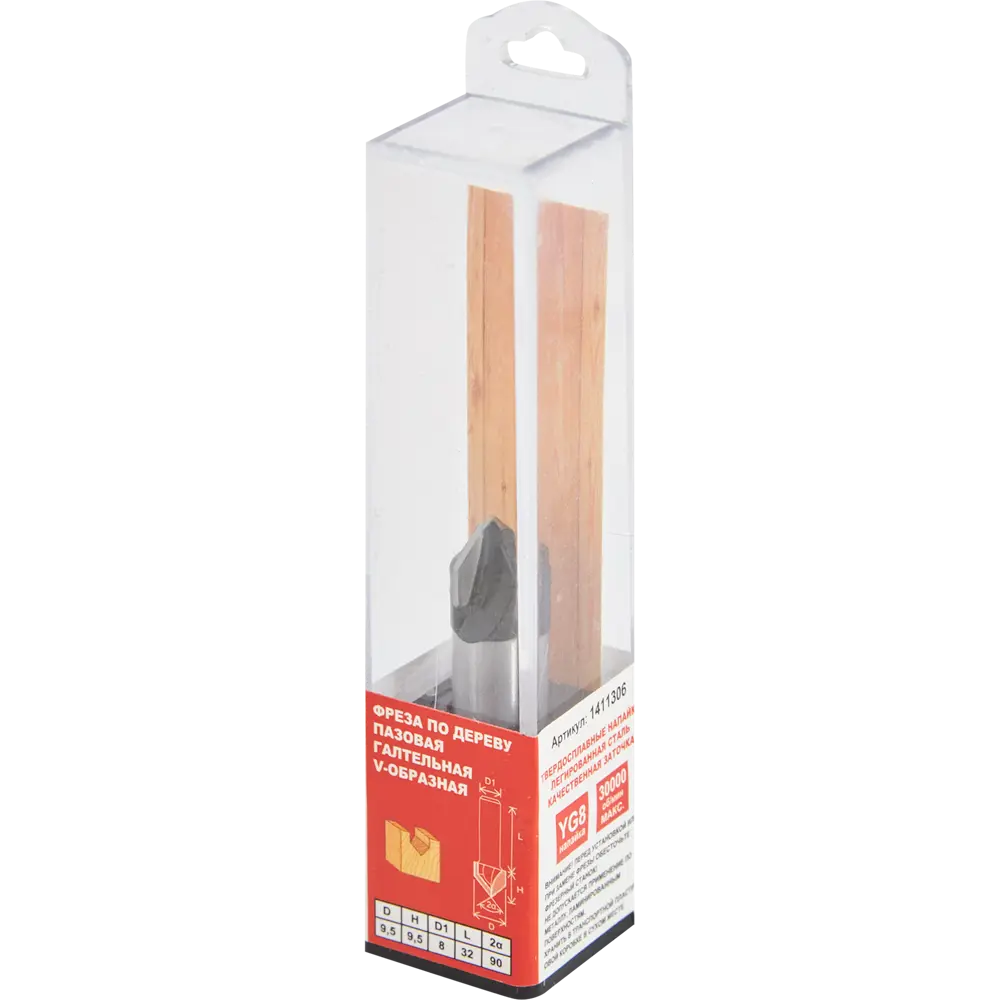 Фреза пазовая V-образная Santreyd для декоративной обработки дерева 85635398 STLM-0064805 - Вид №3