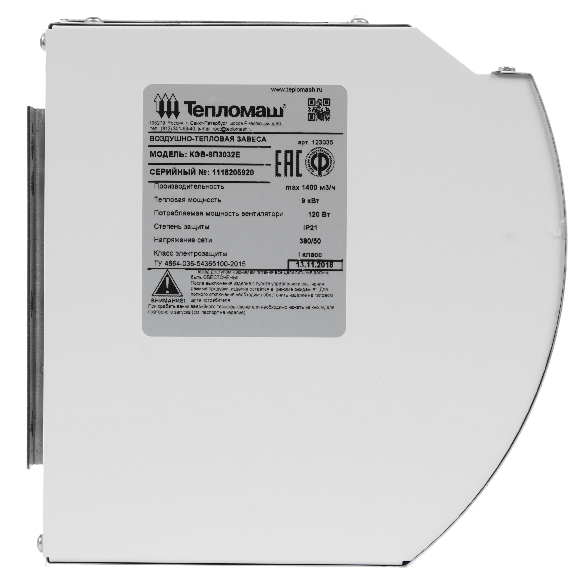7998539 Тепловая завеса Тепломаш КЭВ-9П3032Е с пультом HL10 STDN-0000824 - Вид №2
