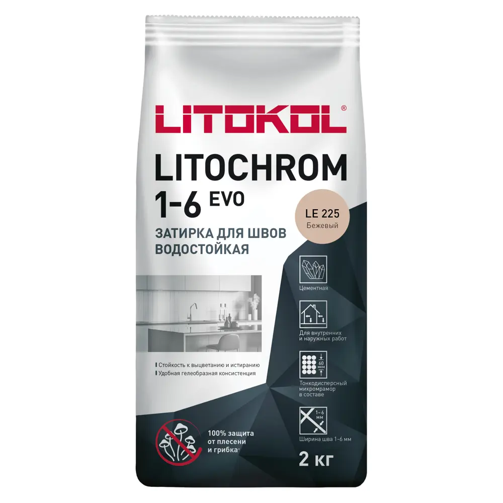 Litokol Litochrom 1-6 Evo - цементная затирка бежевая для плитки 2 кг 85486593 STLM-0063174 - Вид №1
