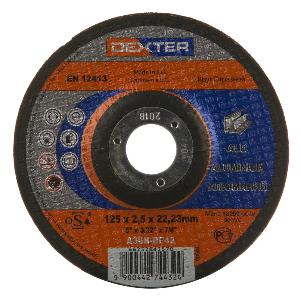 Круг отрезной по алюминию Dexter, тип 41, 125x2.5x22.2 мм 13884415 STLM-2038803 