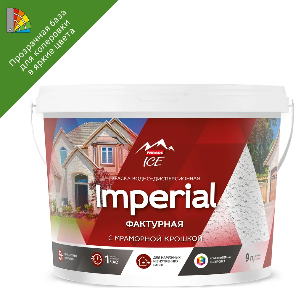 Parade Imperial - фасадная краска для создания рельефных поверхностей 86382143