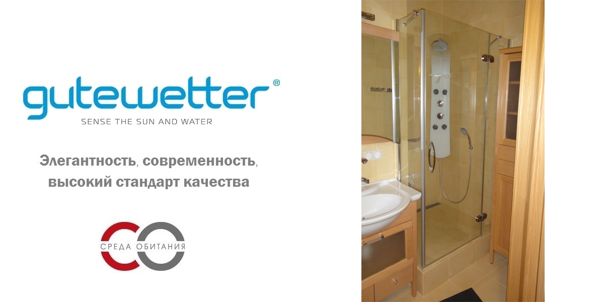 Душевая кабина 90-100/110-120 GK-103 GUTEWETTER LUX RECTAN 90100110120GK103 - Вид №1