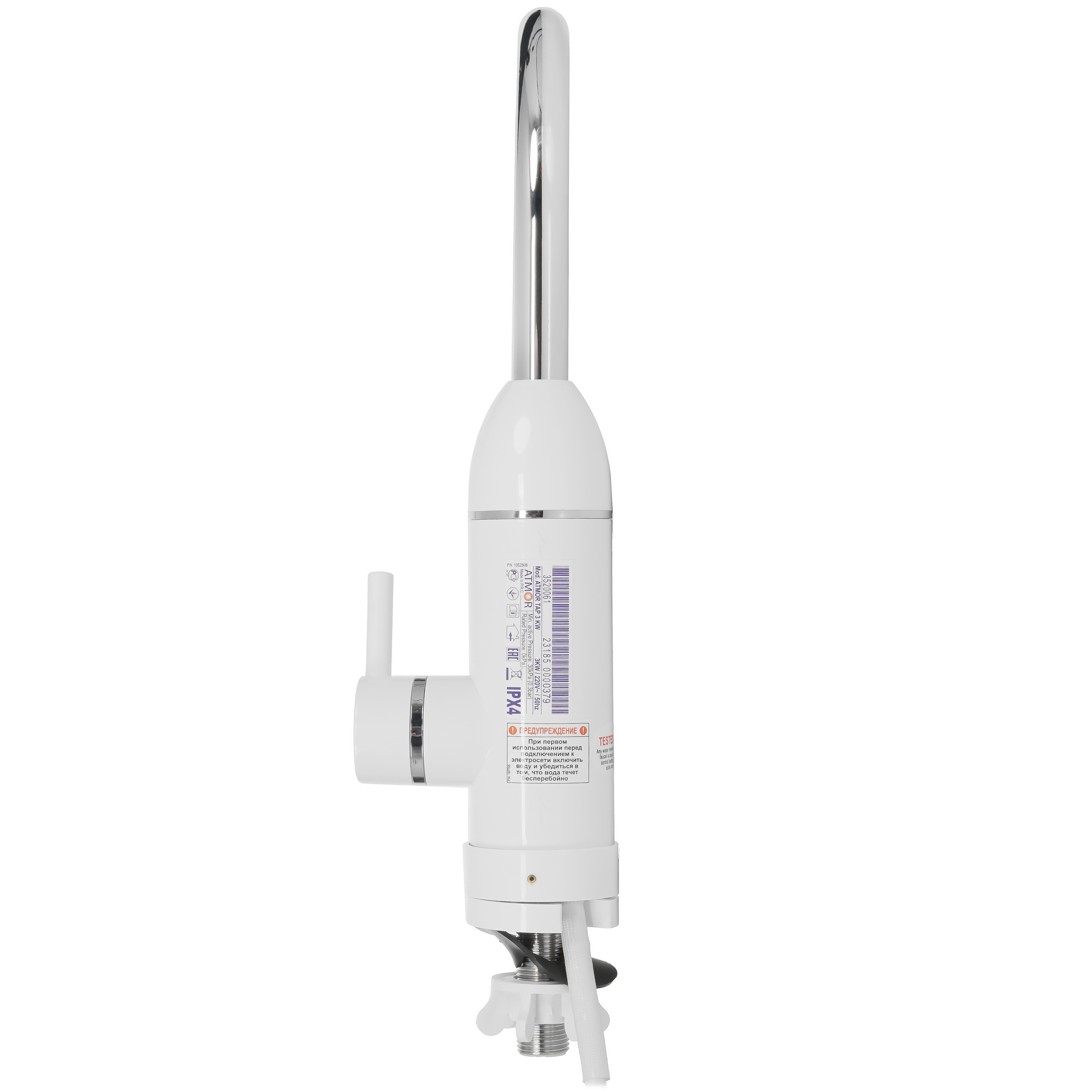 9046880 Водонагреватель электрический Atmor TAP 3520061 STDN-0059002 - Вид №2