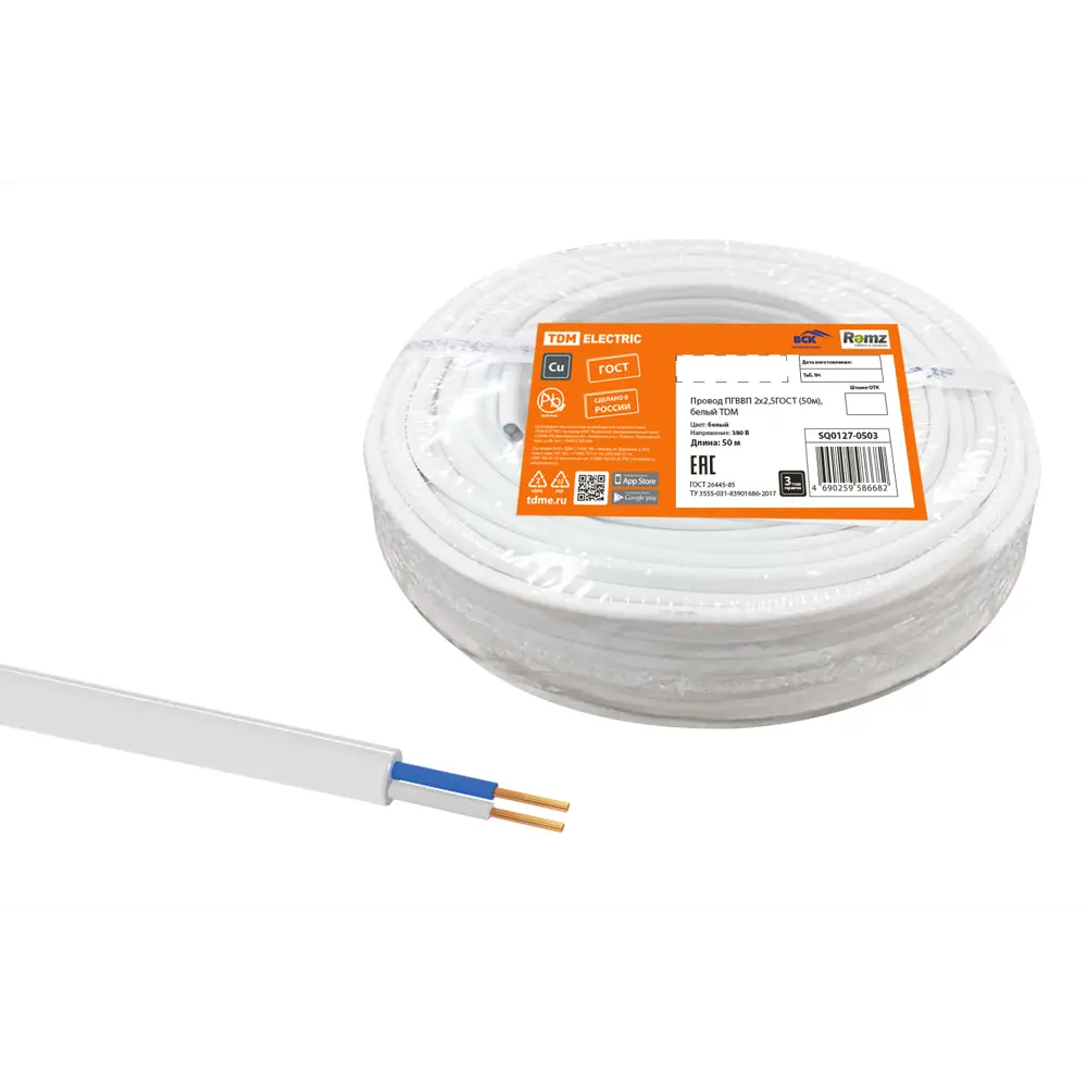 Кабель Tdm Electric ПУГВВ 2x2.5 50 м ГОСТ цвет белый 84574200 STLM-2174262  - Вид №2