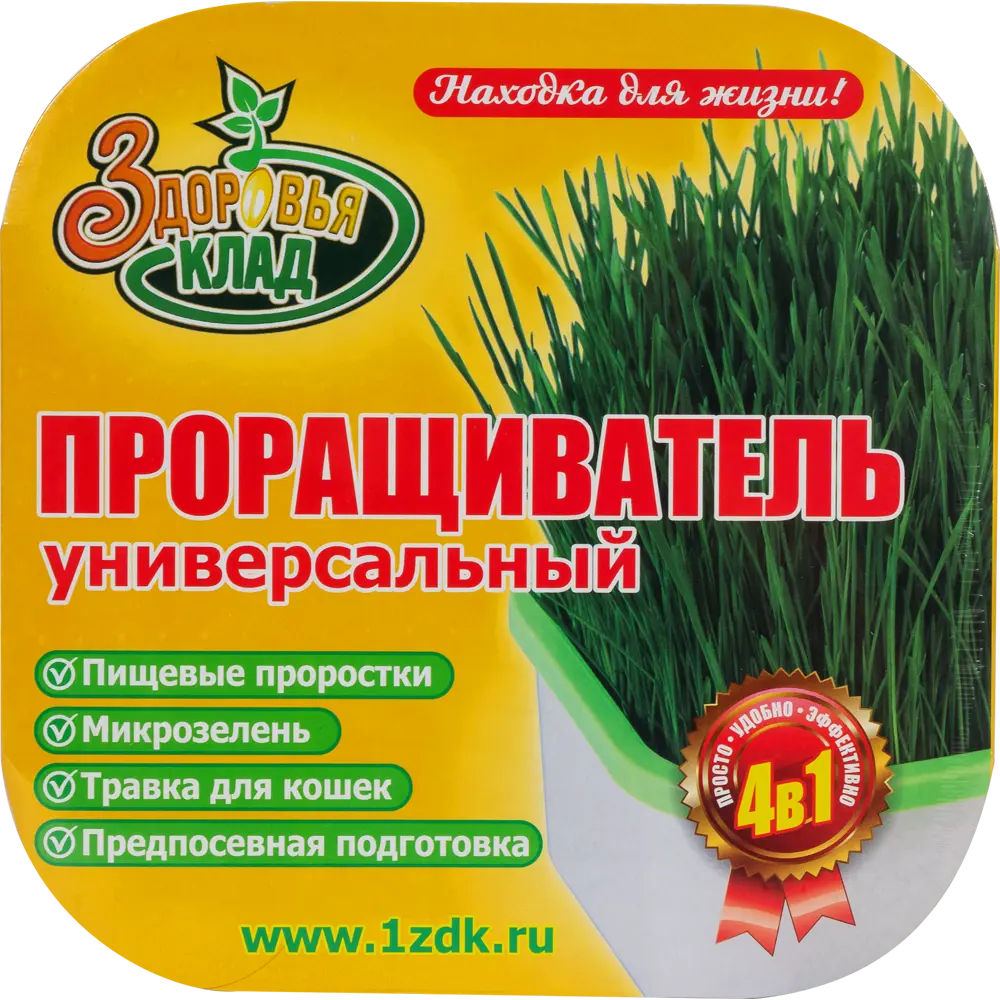 Проращиватель Здоровья клад «Универсальный» 82116460 STLM-2145905 Santreyd  - Вид №7