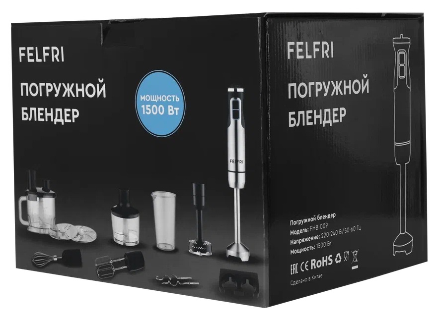 9262893 Блендер погружной FELFRI FHB-009 черный STDN-0125852 - Вид №22