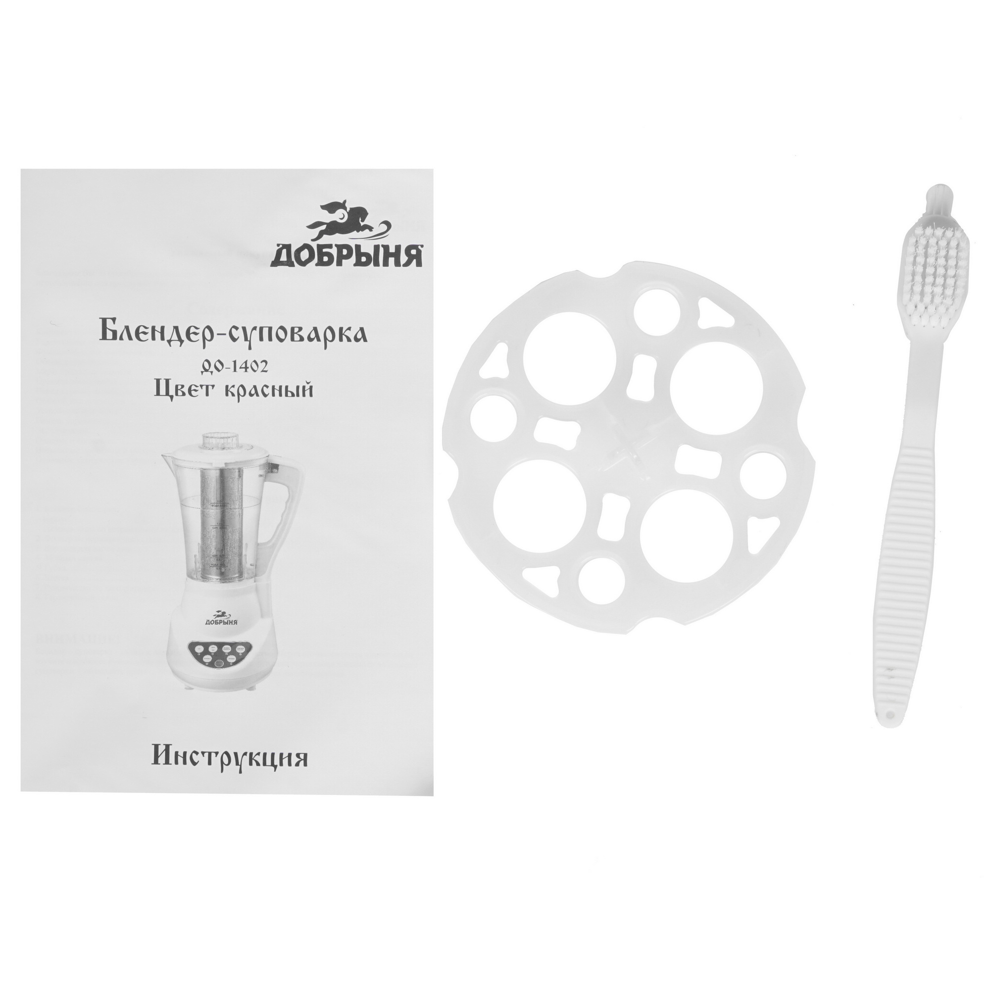 8128623 Блендер-пароварка Добрыня DO-1402 белый STDN-0067621 - Вид №5