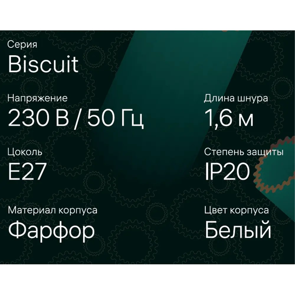 Настольная лампа 52708 4, цвет дерево 89144240 STLM-2164218 Santreyd  - Вид №9