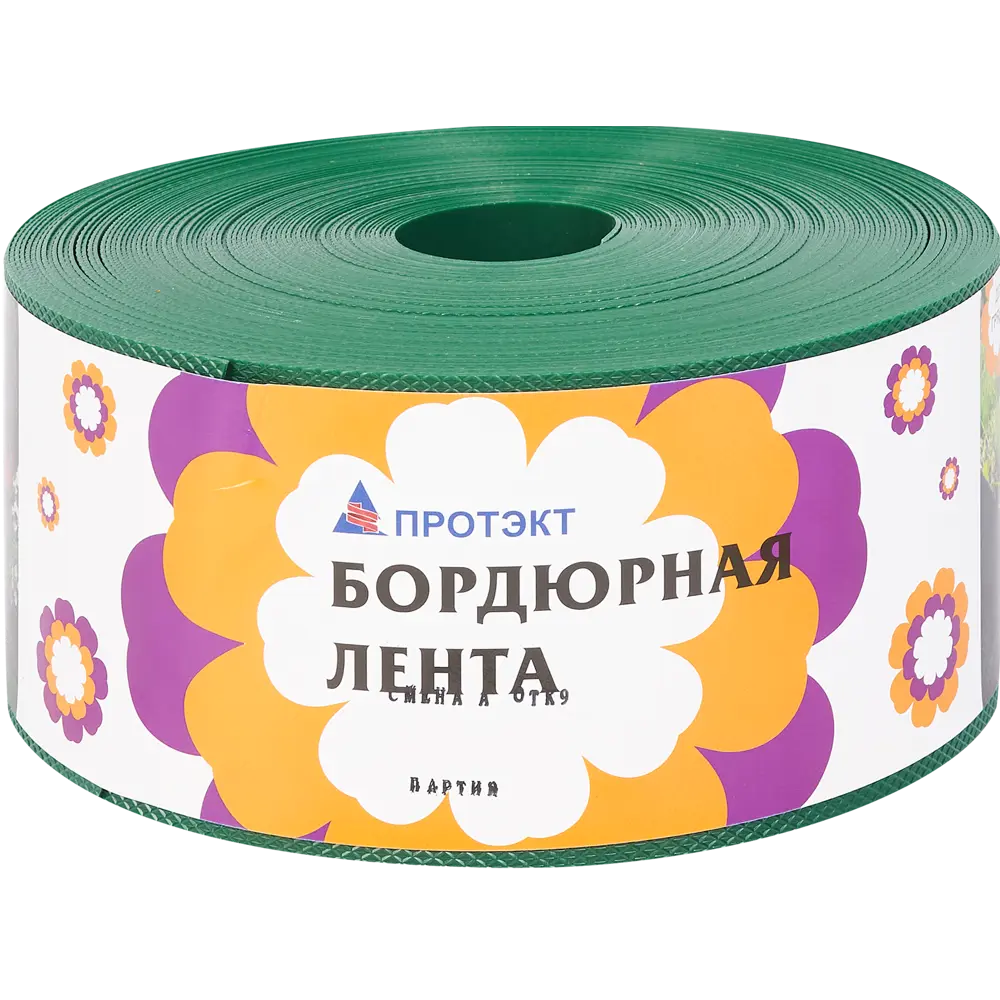 Бордюрная лента ПРОТЭКТ для идеального ландшафтного дизайна 84644839 STLM-1529623