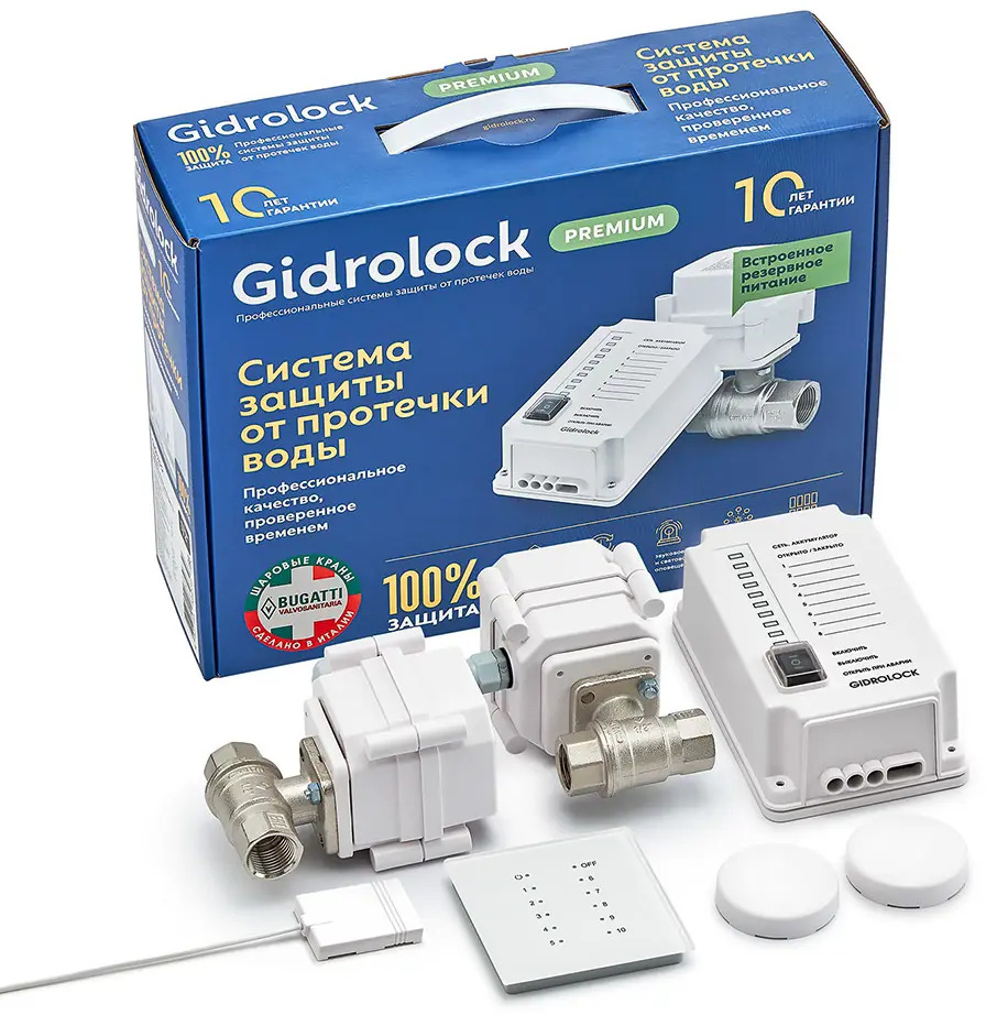 90166559 Комплект защиты от протечек воды Gidrolock Premium Radio Bugatti 3/4" STLM-0121504