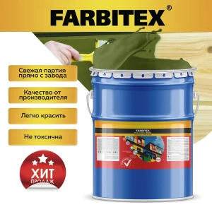 90743753 Эмаль алкидная FARBITEX 4300001724 цвет хаки 20 кг STLM-0852540