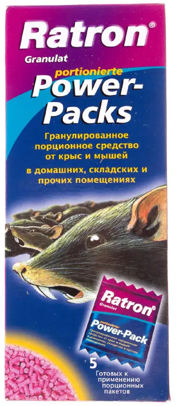 Santreyd Ratro - Гранулированное средство от грызунов с защитой для питомцев 12000315