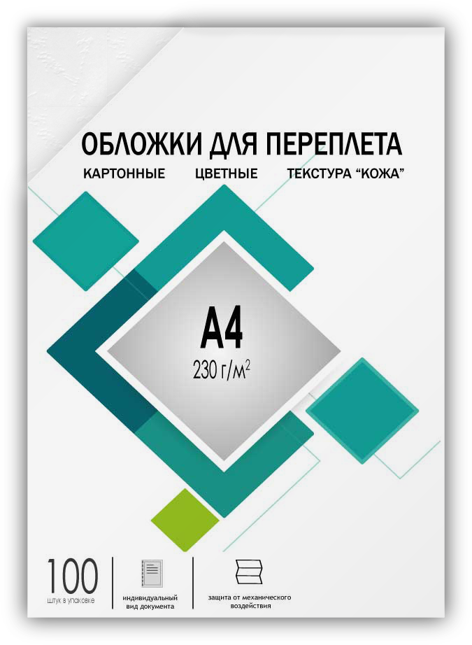 CCA4W Обложки для переплета а4 "кожа" белые 100 шт, [] Гелеос Santreyd 