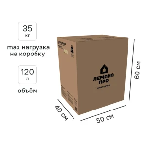 Короб для переезда 50x40x60 см картон нагрузка до 35 кг цвет коричневый 85017402 STLM-2141294