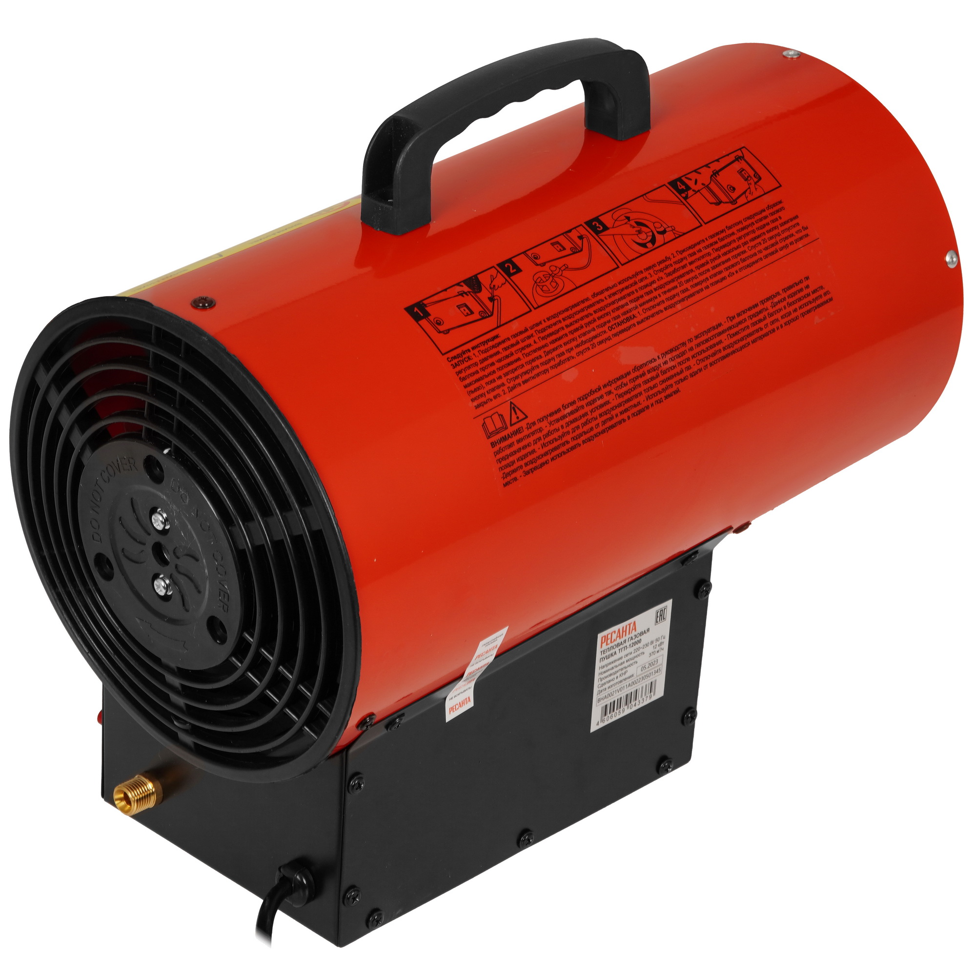 9029890 Тепловая пушка газовая Ресанта ТГП-12000 STDN-0057050 - Вид №1