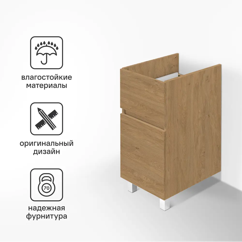 Тумба под стиральную машину напольная Aquaton Лайн 37.9 см цвет дуб каменный STLM-2175411