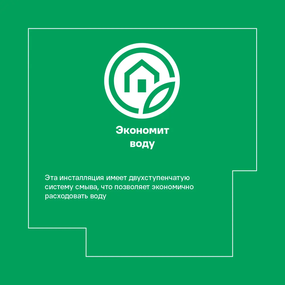 ROSA Рио Люкс — подвесной унитаз с инсталляцией и системой экономного смыва 84815552 STLM-0055559 - Вид №4