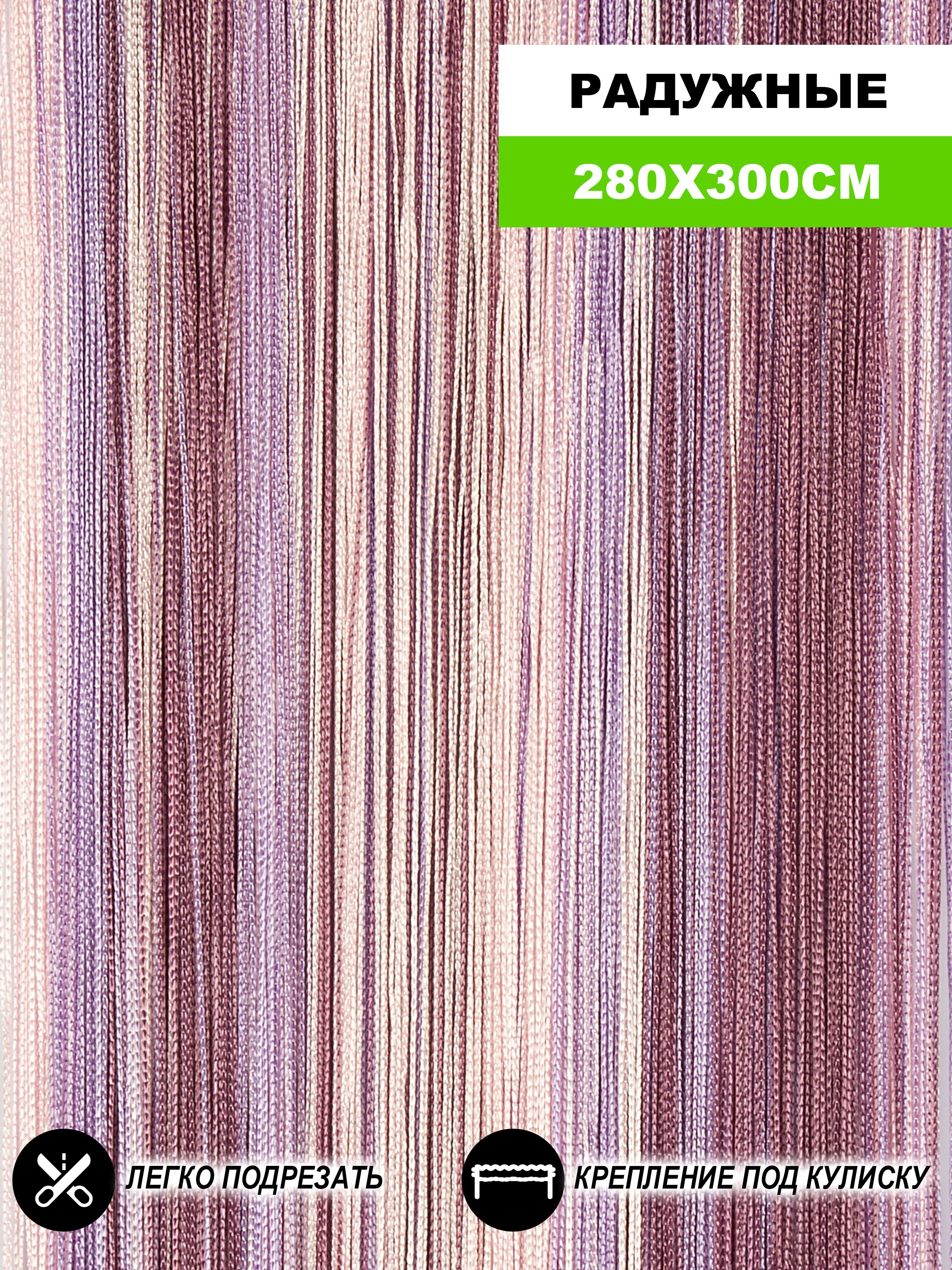 90489099 Штора на кулиске Кисея 300х280 см цвет розовый/сиреневый/сливовый STLM-0248828 НИТЯНАЯ ШТОРА