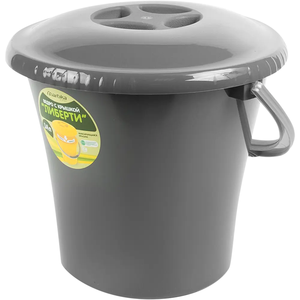 Ведро с крышкой вишневое 14 л MARTIKA STLM-2181239