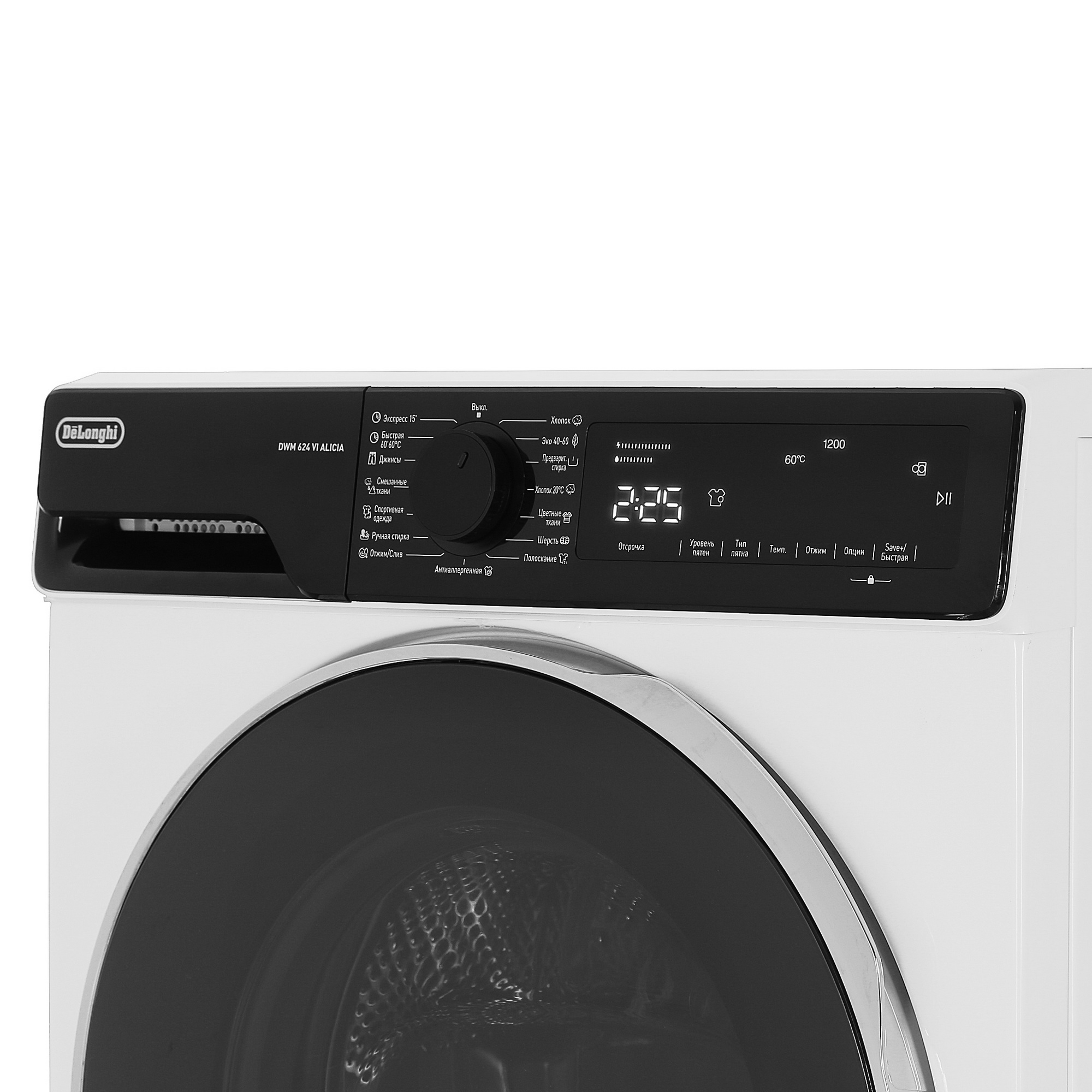 9067472 Стиральная машина Delonghi DWM 624 VI ALICIA белый STDN-0025326 - Вид №3