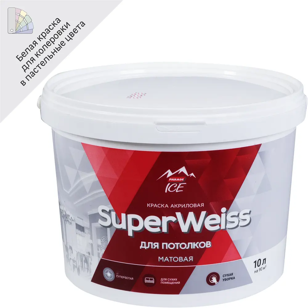 Краска акриловая Parade DIY SuperWeiss белая матовая 10 л 82135557