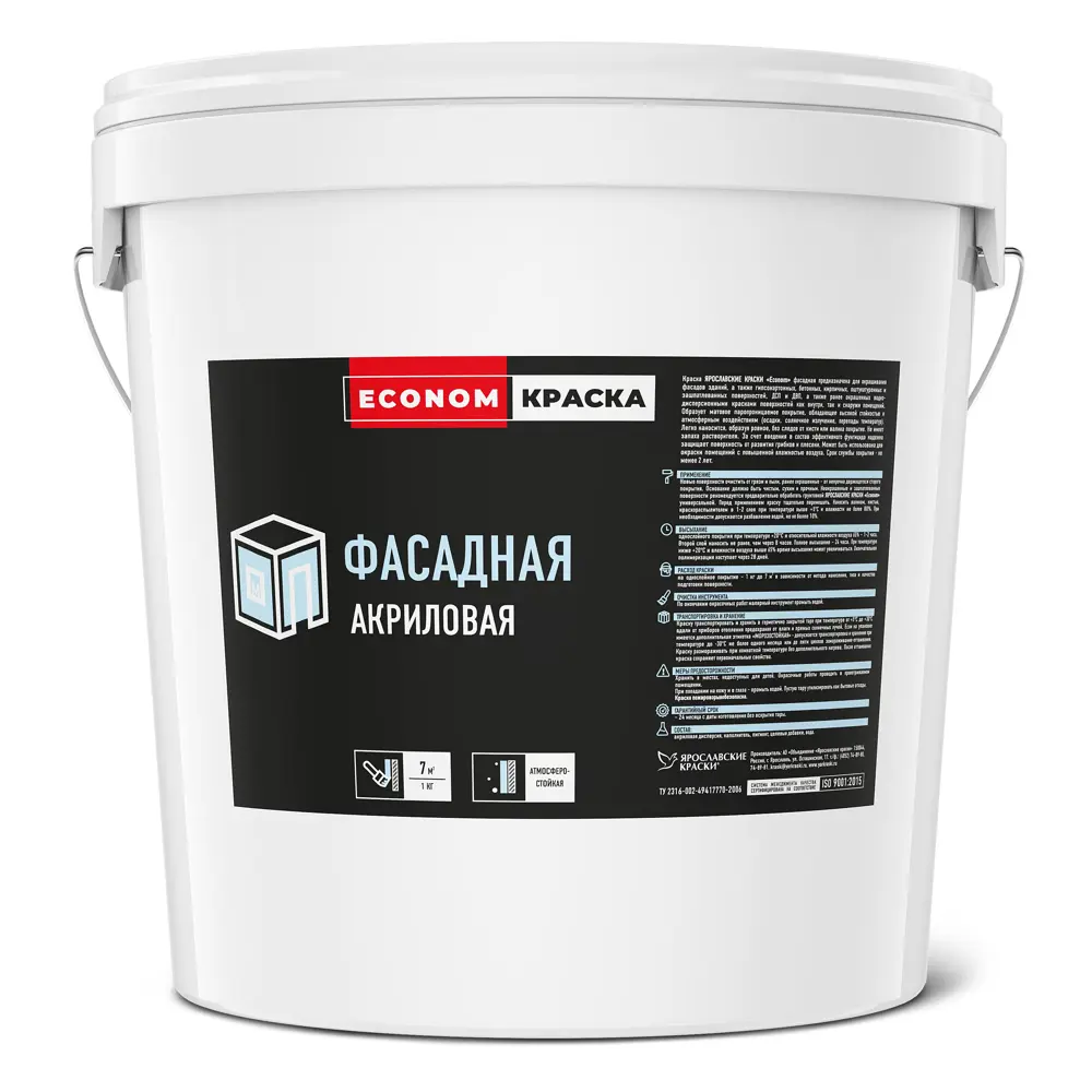 Краска фасадная Ярославские Краски Econom цвет белый 28 кг STLM-2123981 - Вид №2