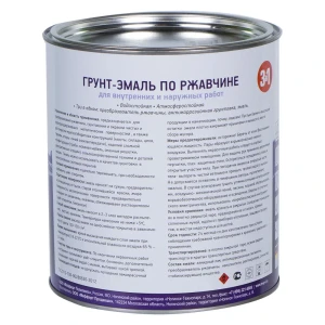 Эмаль-грунт по ржавчине 3в1 цвет синий 2.7 кг