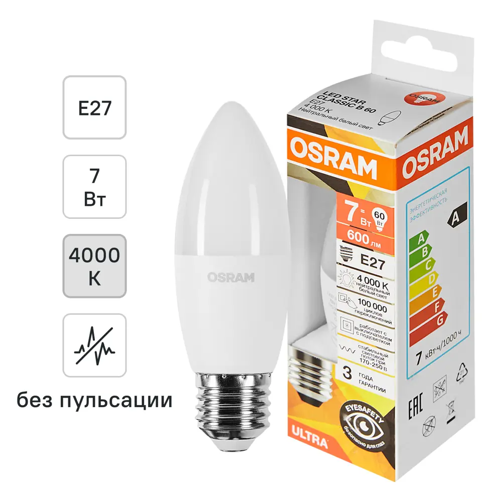 Светодиодная лампа Osram E27 7Вт нейтральный свет 4000К 89411186 STLM-1571364