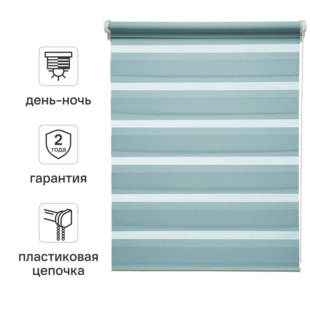 Штора рулонная день-ночь Inspire Peter 55x160 см бирюза Aqua 3 82691101 STLM-2087007