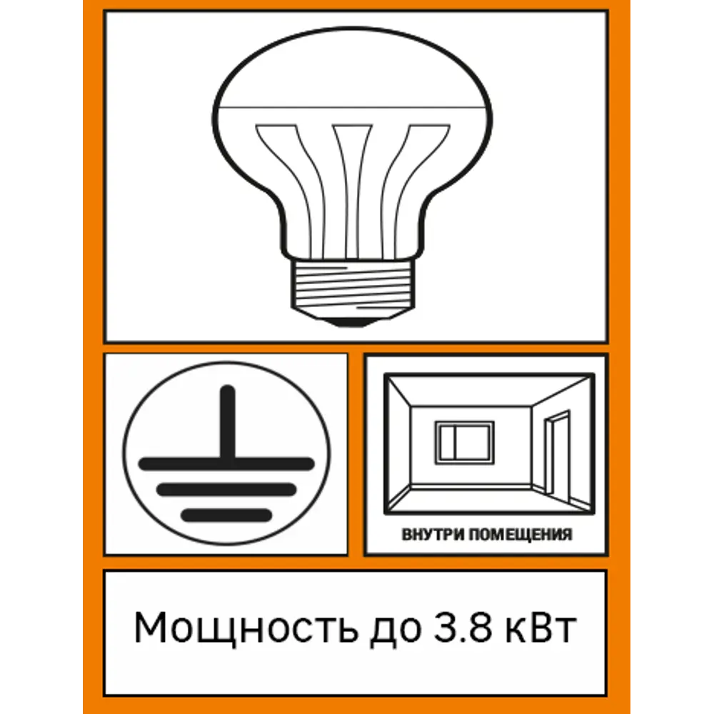 Кабель Ореол ВВГпнг(A) 3x1.5 мм 10 м ГОСТ цвет черный 14129235 STLM-2014820  - Вид №1