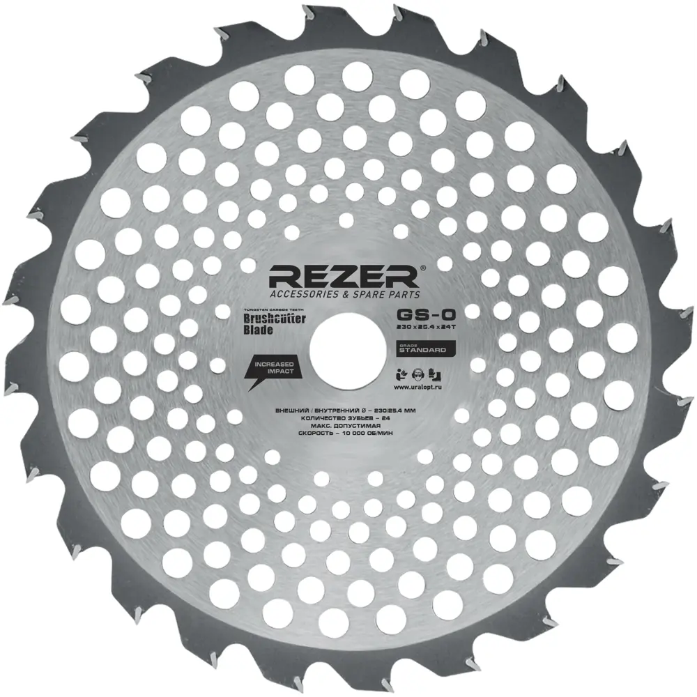 Диск для кустореза Rezer GS-O 230x25.4x1.3x24T 24 зуба 82695469 STLM-2175236 Santreyd 