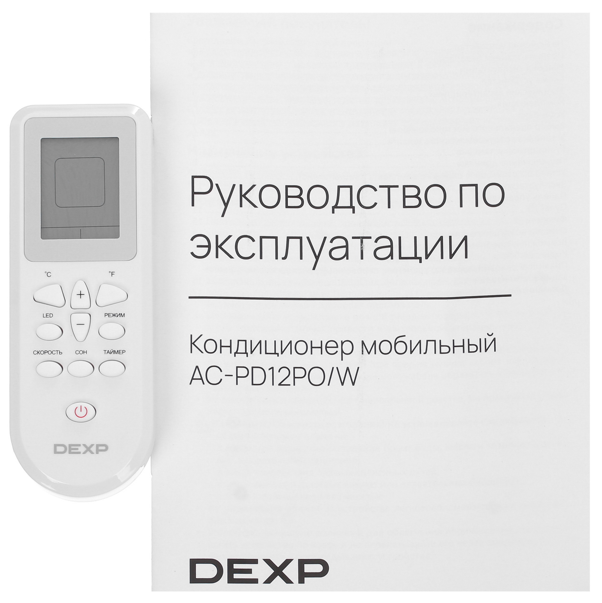 5429345 Кондиционер мобильный DEXP AC-PD12PO/W белый STDN-0005544 - Вид №9