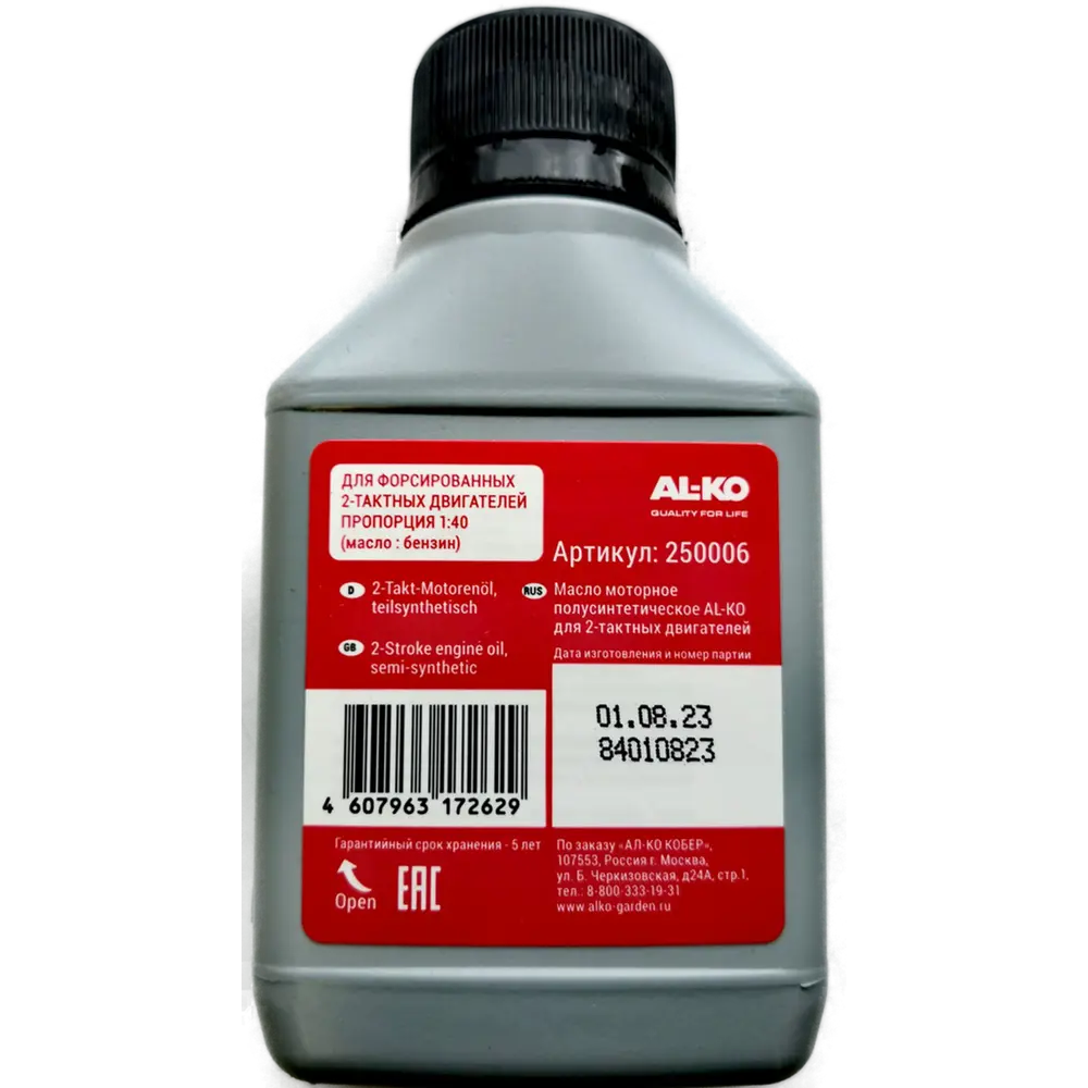 Полусинтетическое масло AL-KO для двухтактных двигателей 0.1 л 89359171 STLM-0954616 - Вид №1