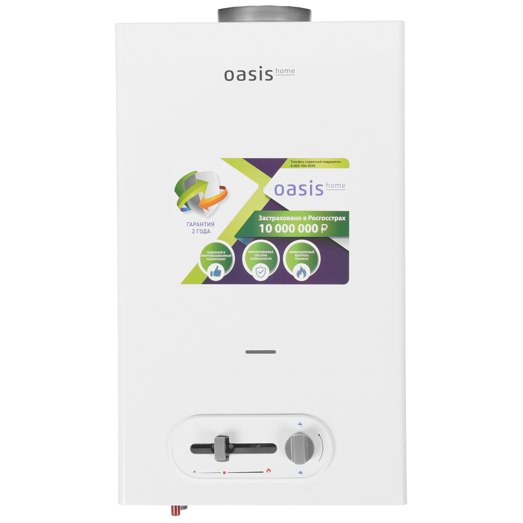 9231840 Водонагреватель газовый Oasis Home MS-10 STDN-0045394 - Вид №1