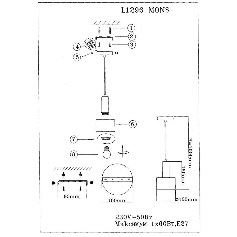 Светильник подвесной Mons, 1 лампа, 5 м², цвет чёрный LAMPLANDIA STLM-2185489 - Вид №10