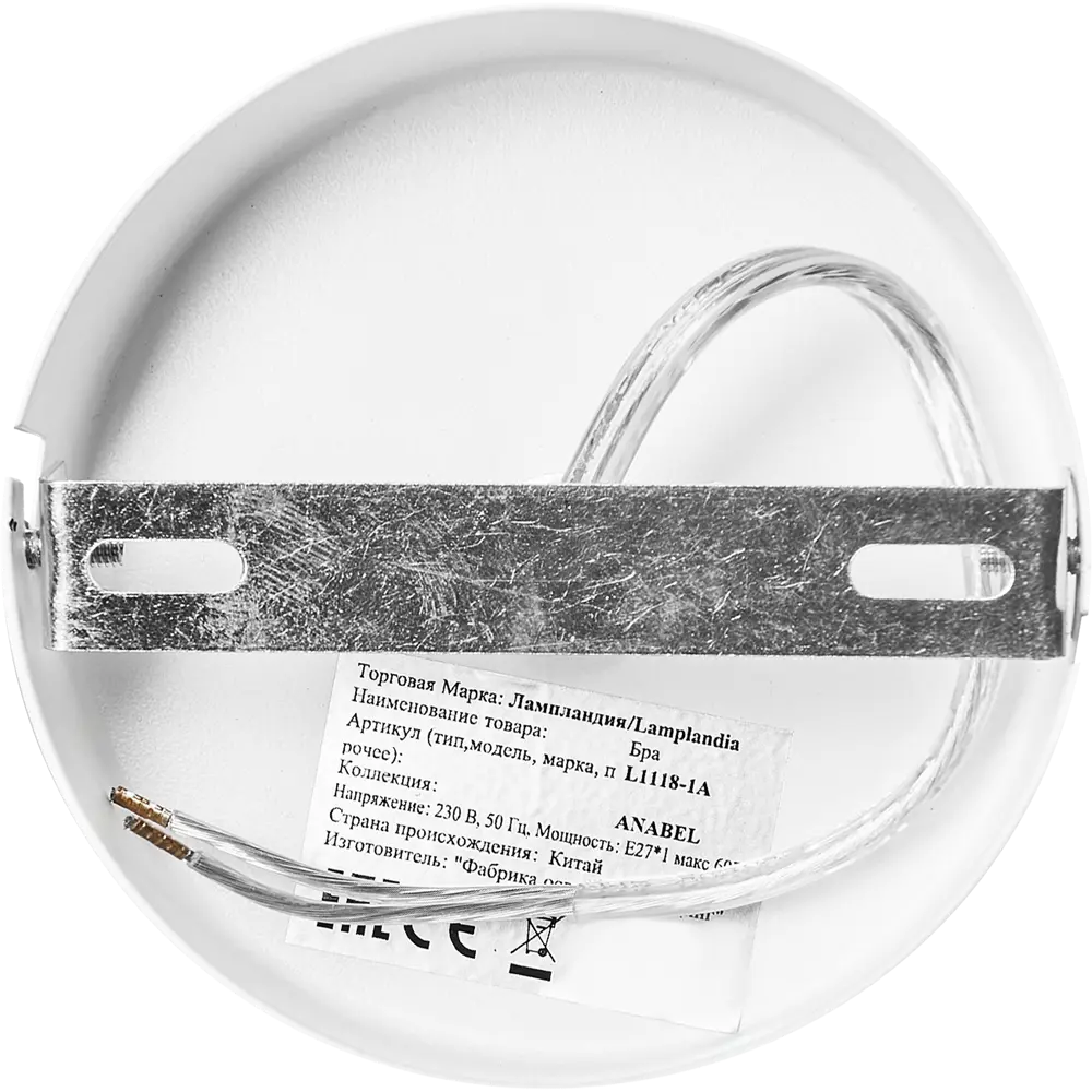 Бра Anabel L1118-1A, цвет слоновая кость/белый LAMPLANDIA STLM-2056362 - Вид №4