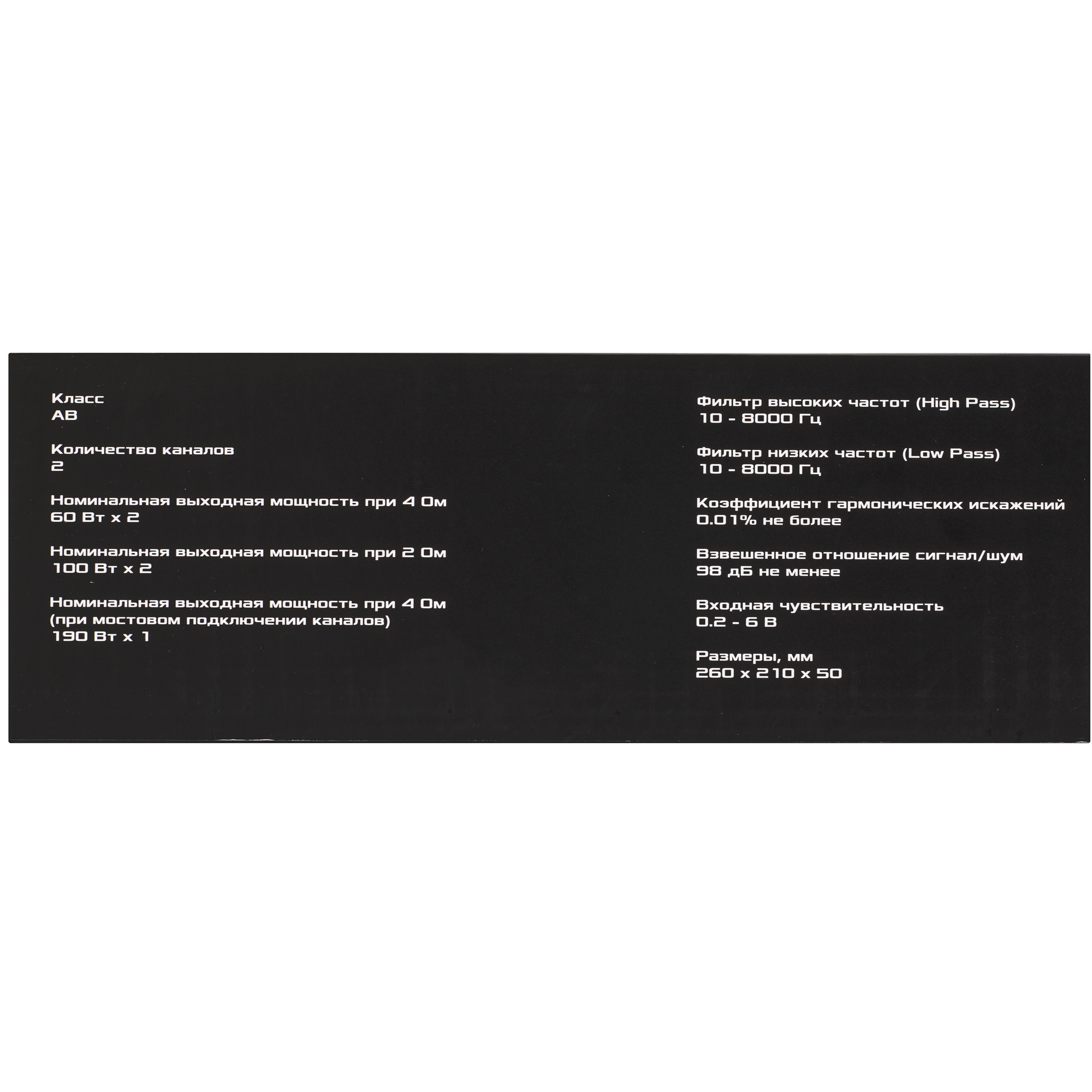 9285892 Усилитель DL Audio Piranha 2.60 STDN-0113016 - Вид №6