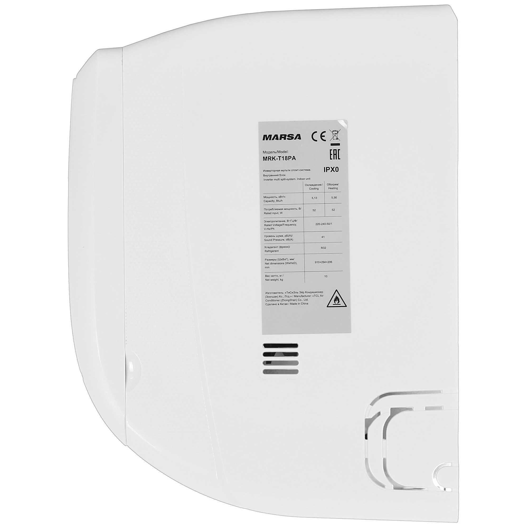 9138417 Кондиционер настенный мультисплит-система Marsa MRK-3M27HTPE-W/MRK-T09PA/MRK-T12PA/MRK-T18PA белый STDN-0052113 - Вид №13