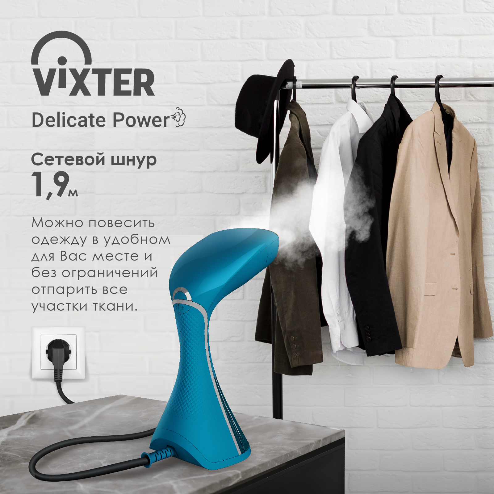 9050845 Отпариватель VIXTER GSH-1500 голубой STDN-0048748 - Вид №12