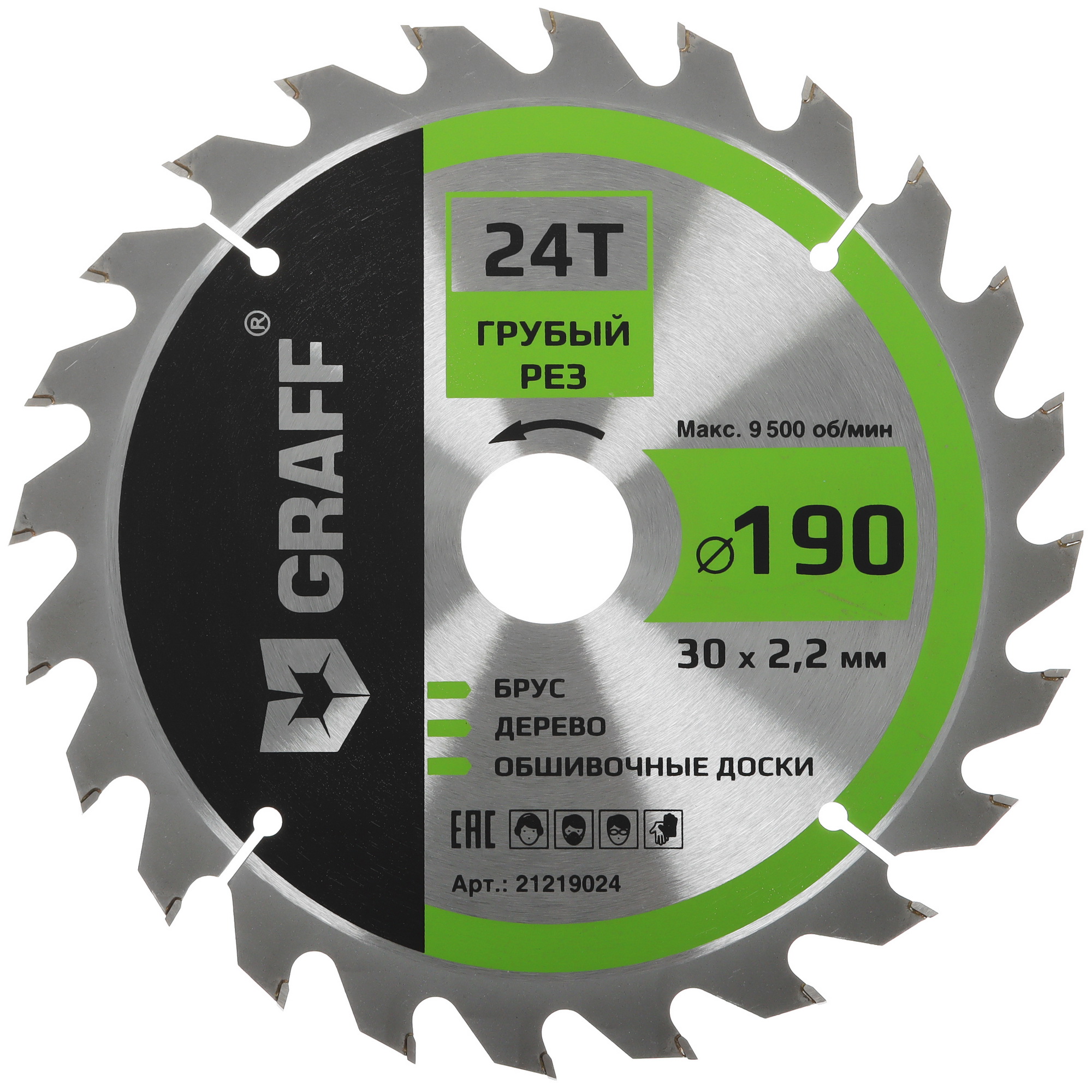 Диск пильный GRAFF 21219024 9114096 STDN-0096449