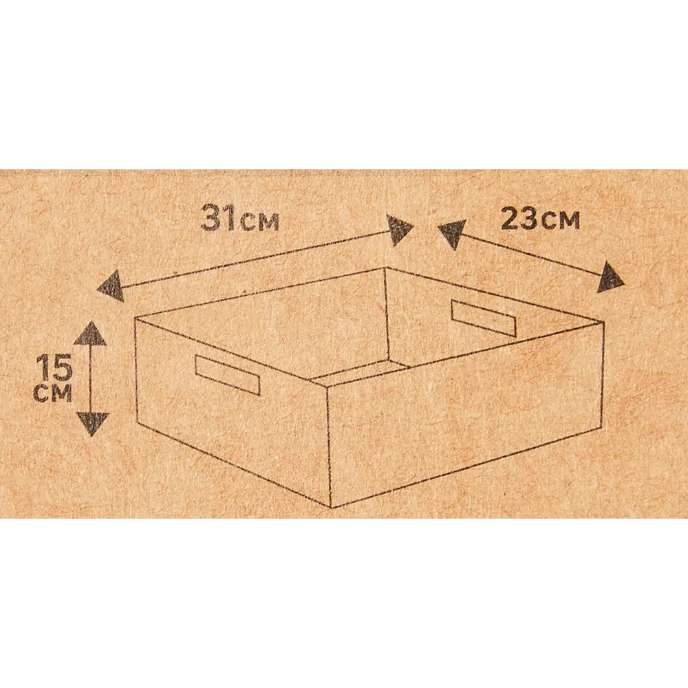 SPACEO Корзина для стильного хранения мелочей 89344334 Kub STLM-1079926 - Вид №5