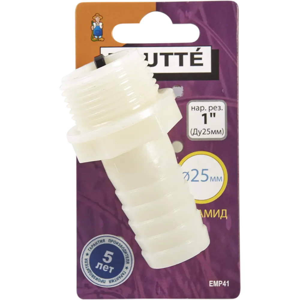 Штуцер BOUTTE для шланга 1 дюйм с наружной резьбой 16252296 STLM-0955399 - Вид №2