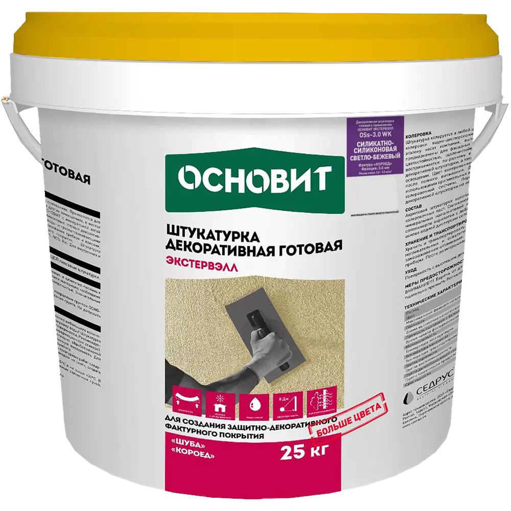 Штукатурка декоративная Основит короед OSs-3.0WK, цвет светло-бежевый STLM-2090625