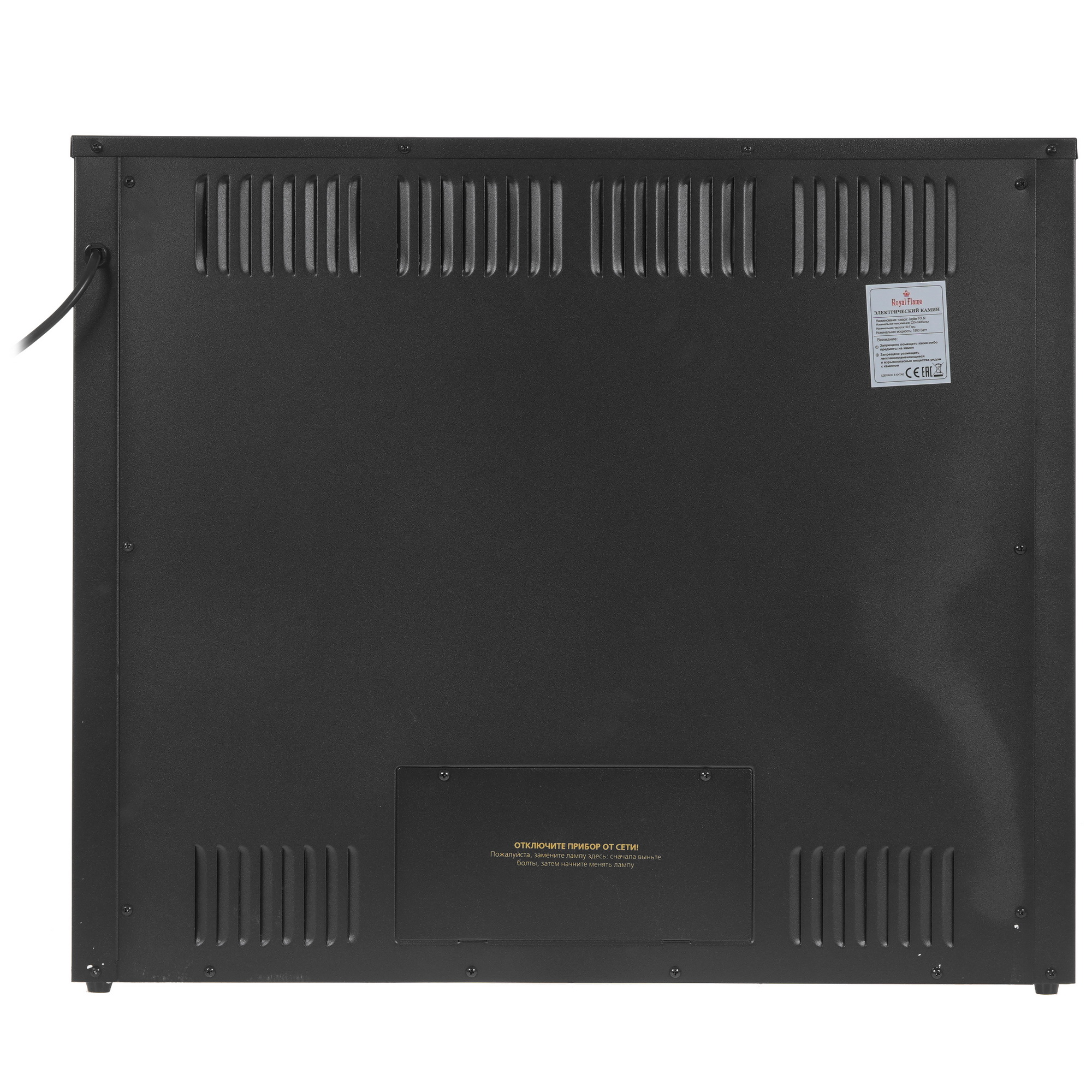5350089 Электроочаг Royal Flame Jupiter FX N Black STDN-0000632 - Вид №6
